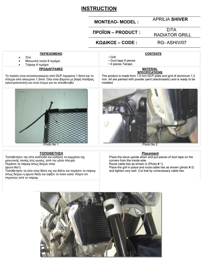 Protection de radiateur pour Aprilia Shiver 750 '07-'17